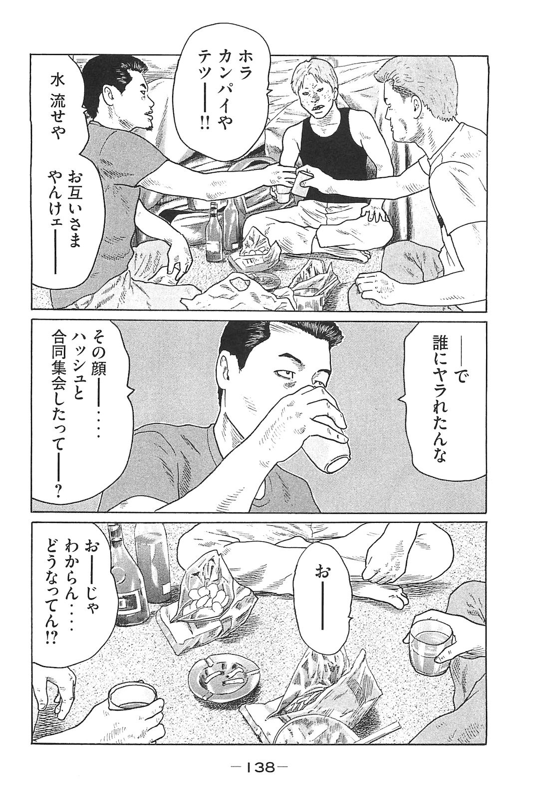 Page 147