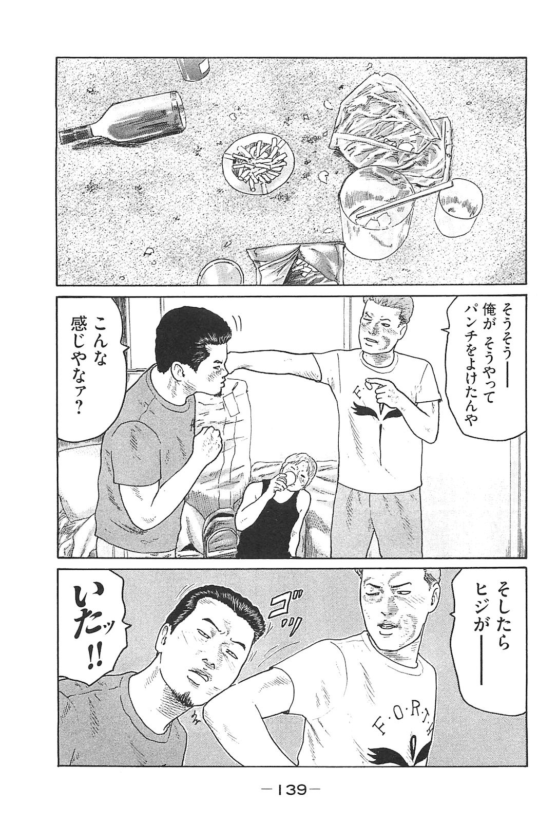 Page 148