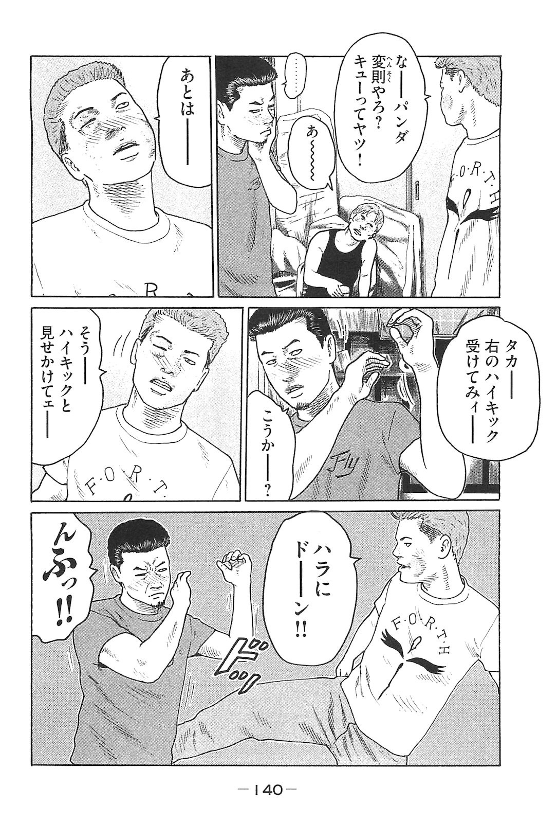 Page 149