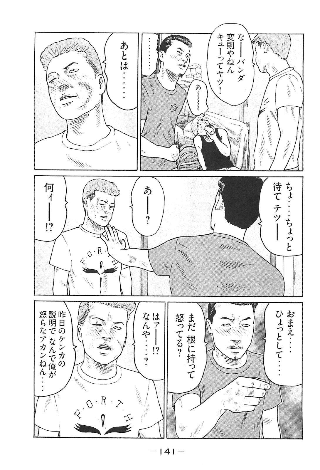 Page 150