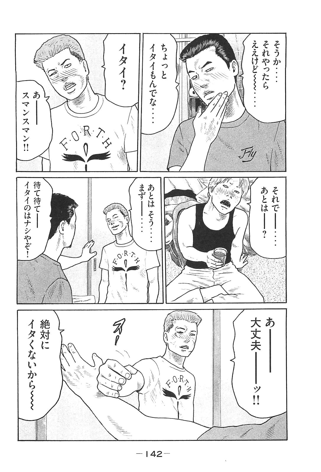 Page 151