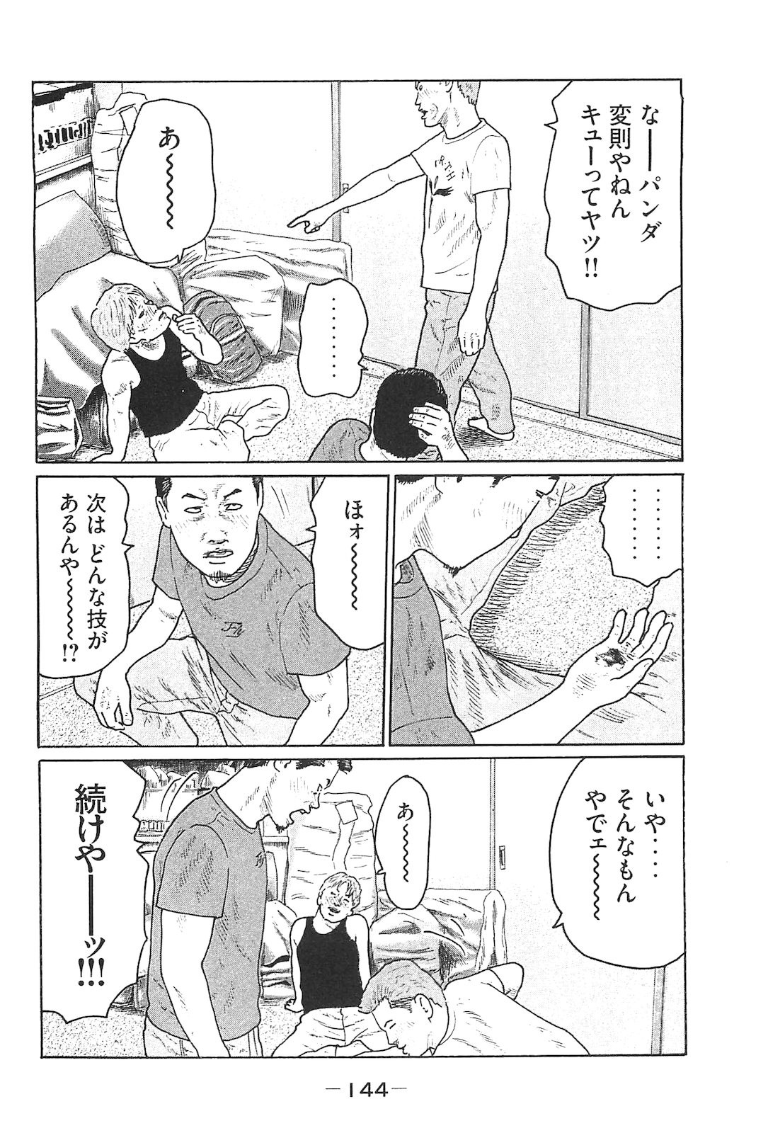 Page 153