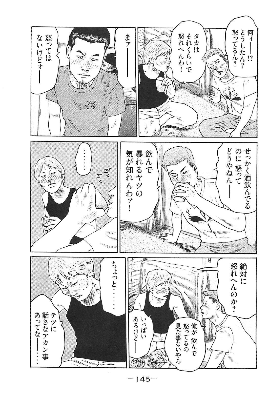 Page 154