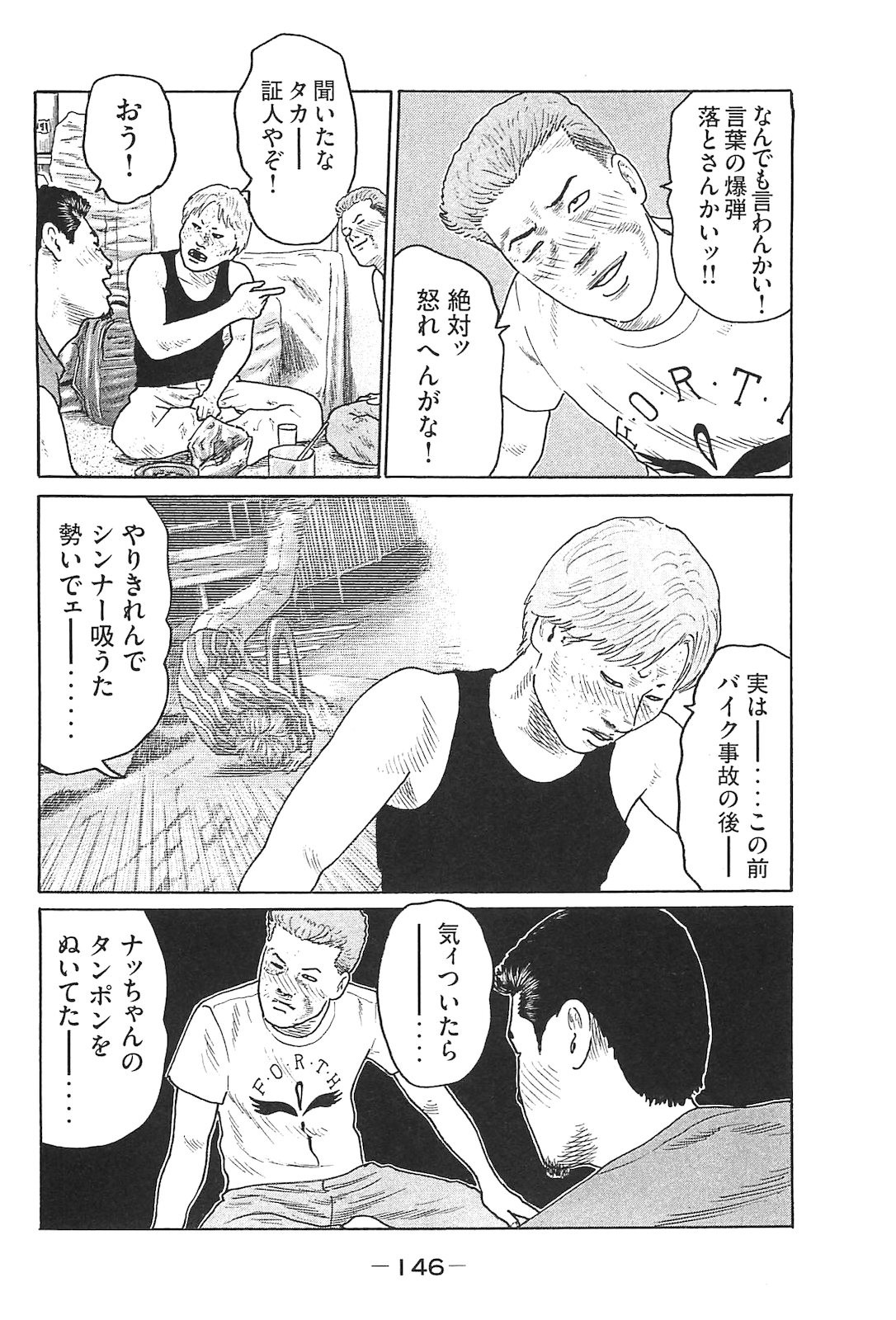 Page 155