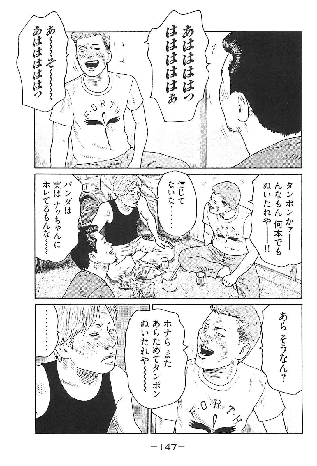 Page 156