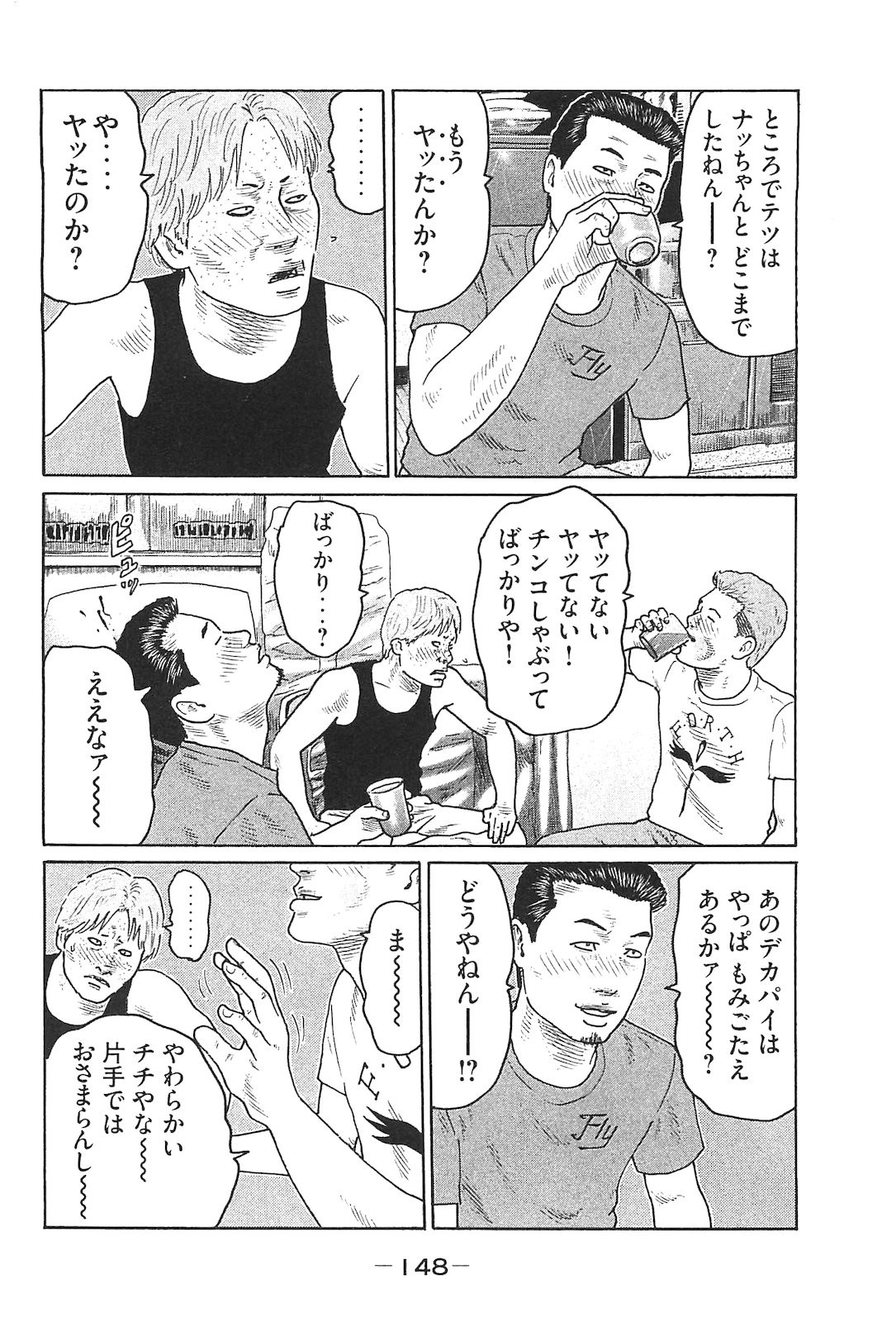 Page 157