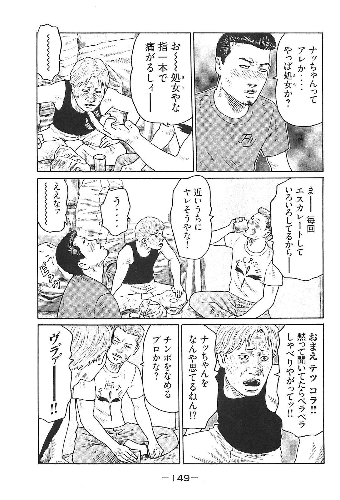 Page 158