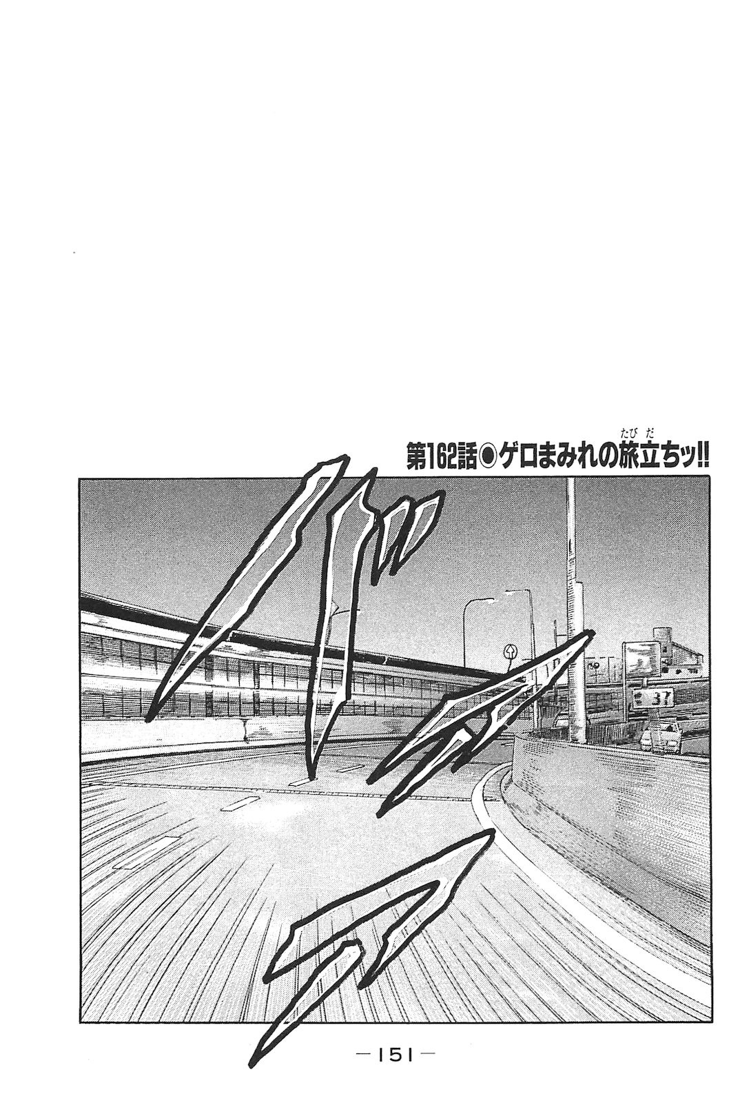 Page 160