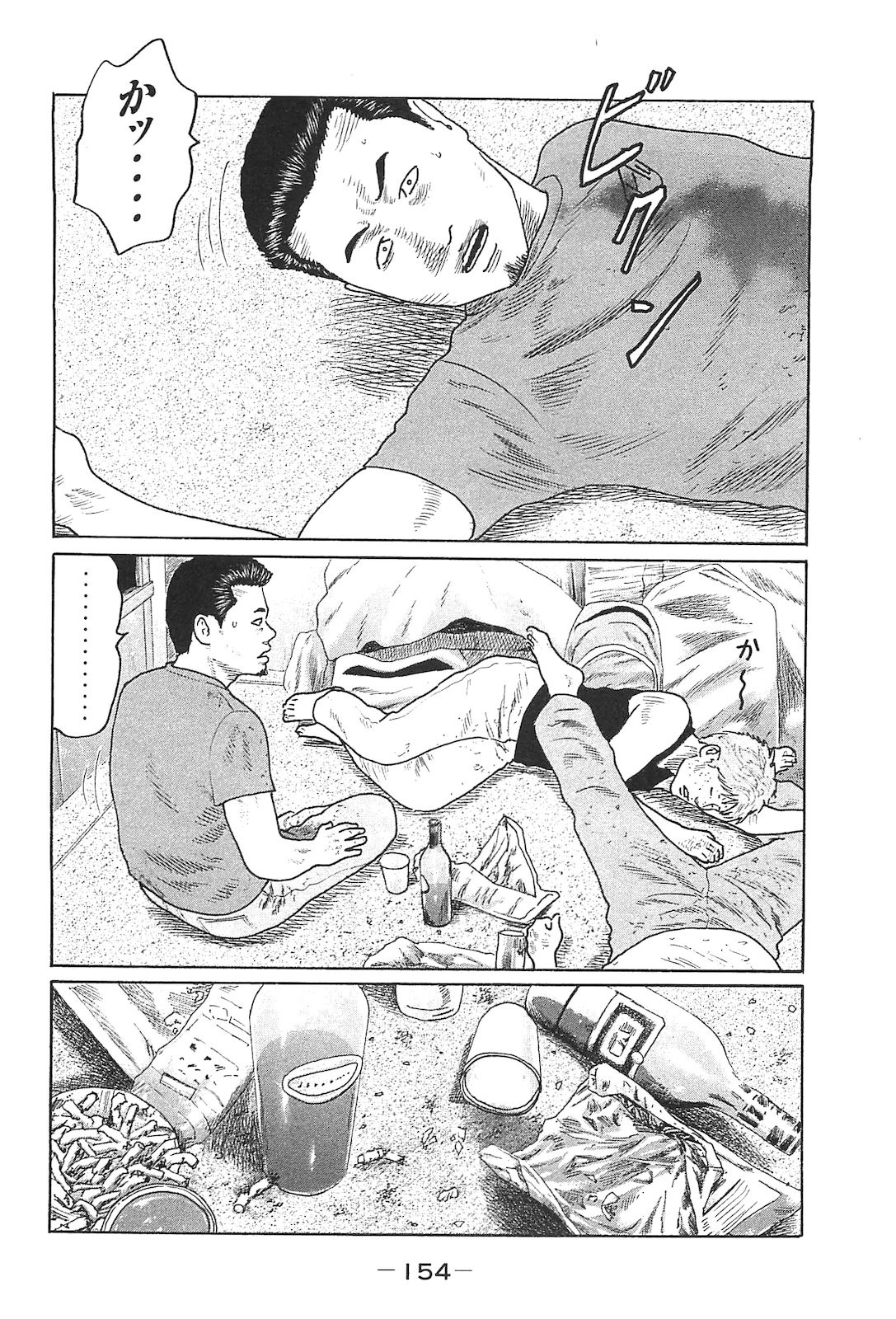 Page 163
