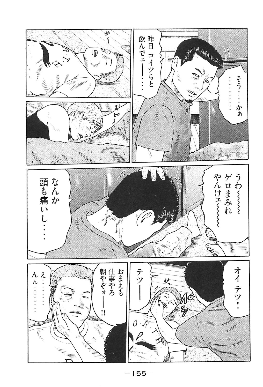 Page 164