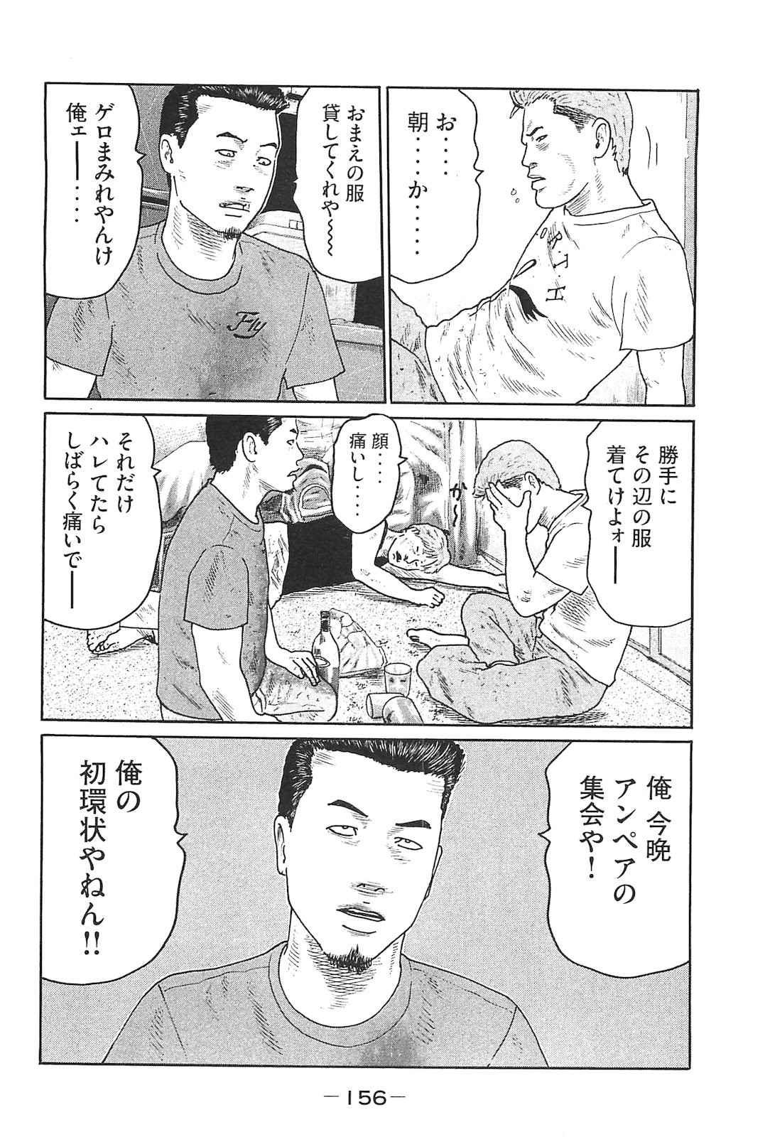 Page 165