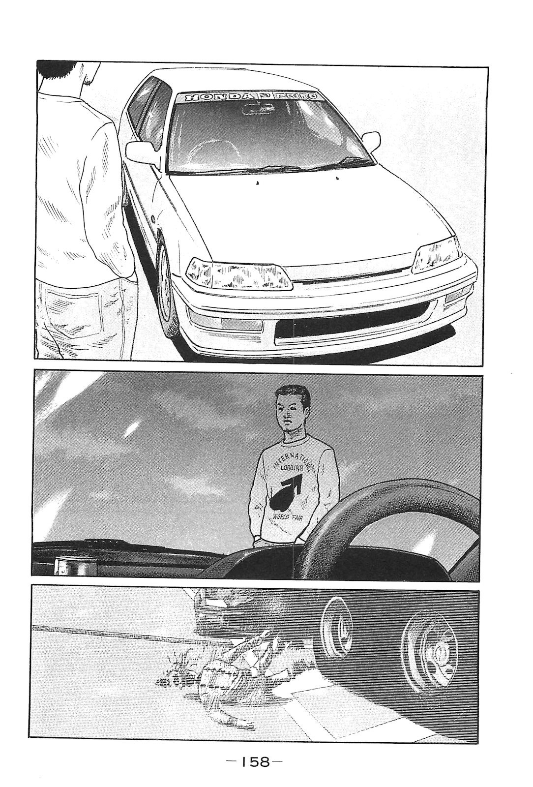 Page 167