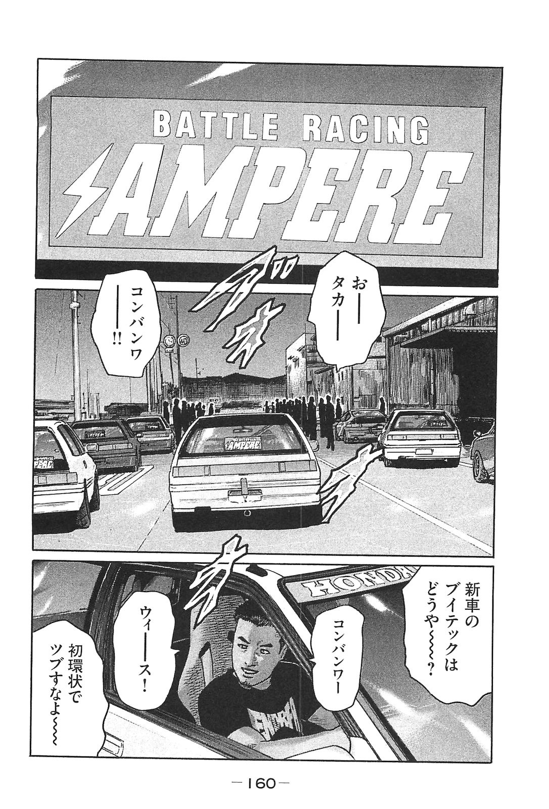 Page 169