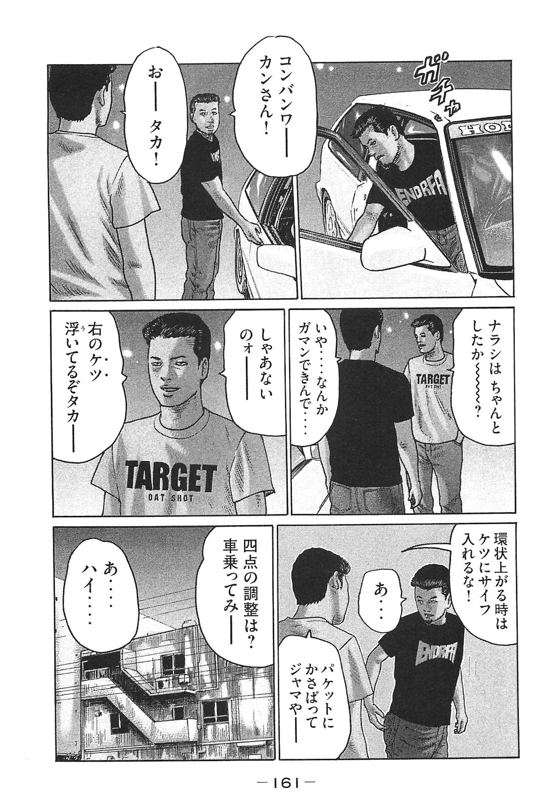 Page 170