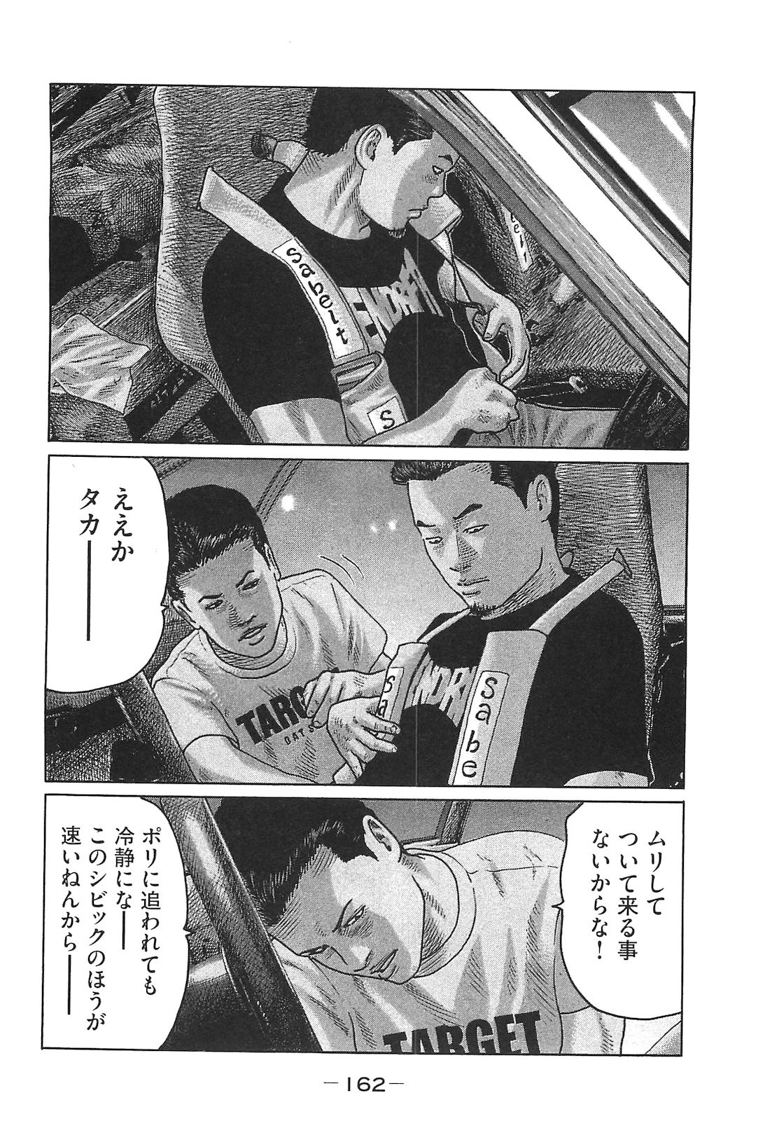 Page 171