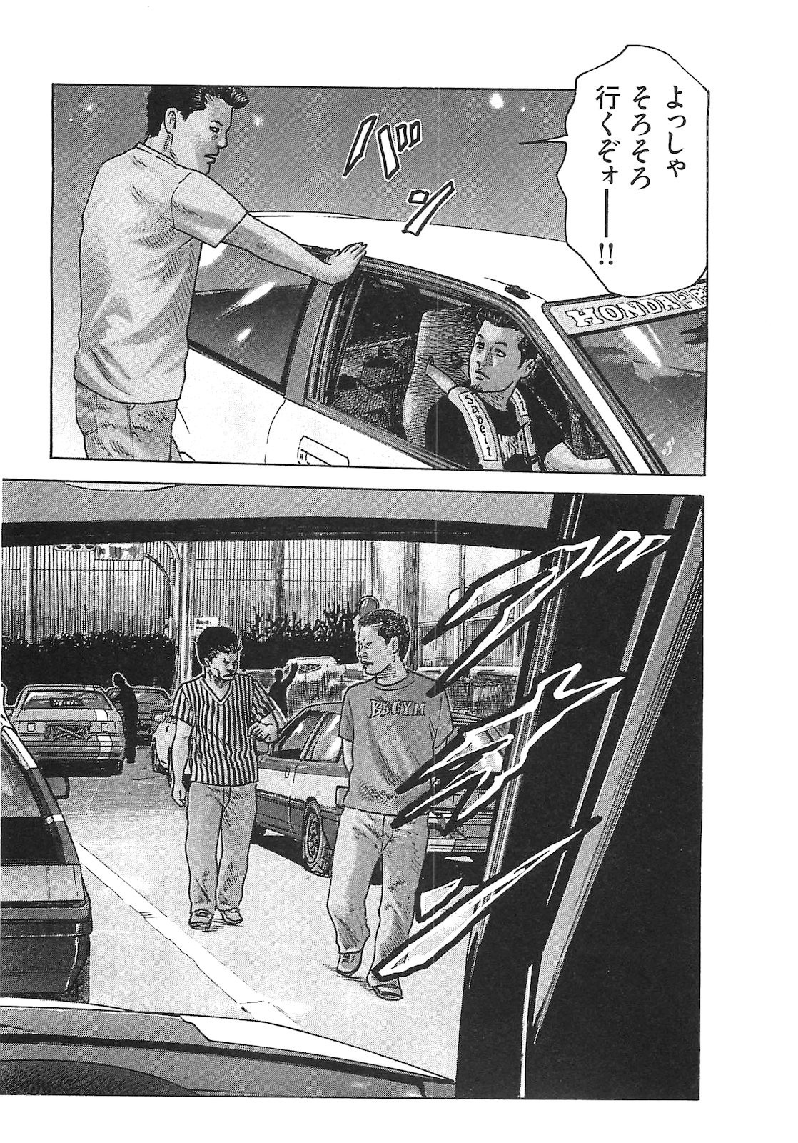 Page 175
