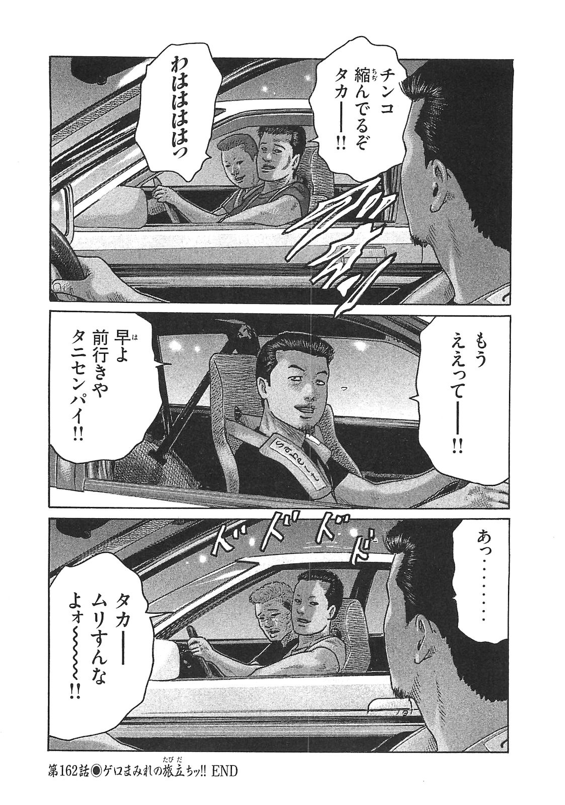 Page 177