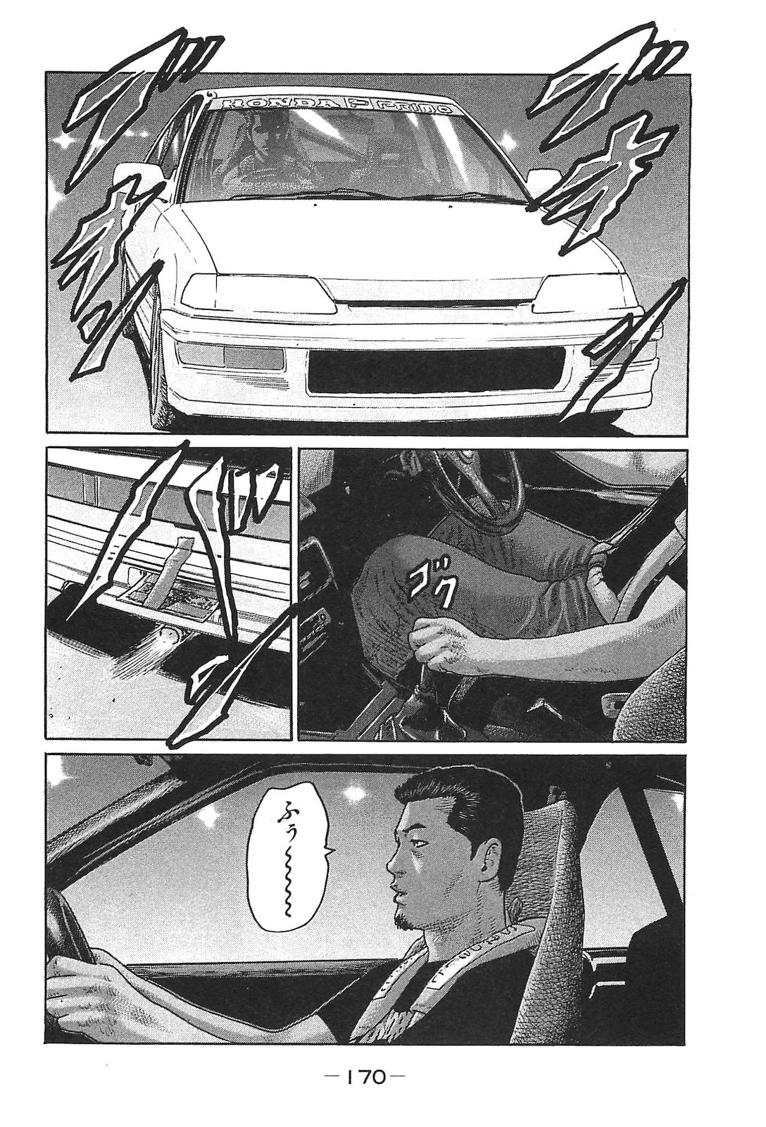 Page 179