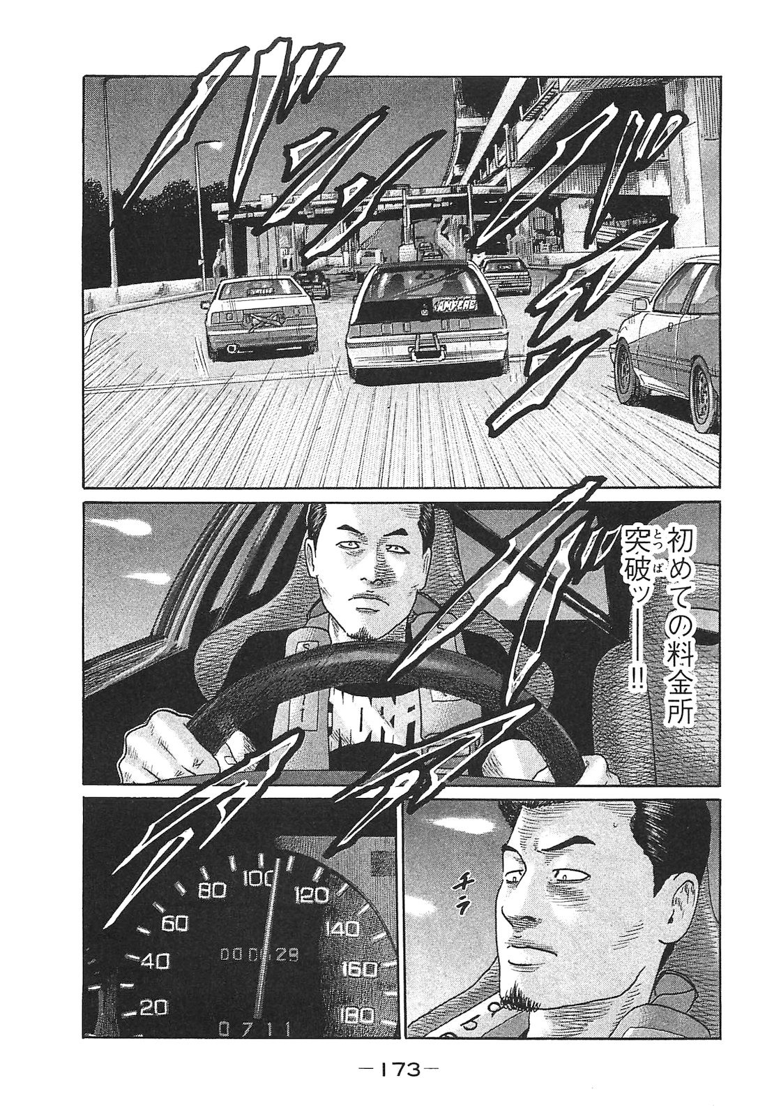 Page 182