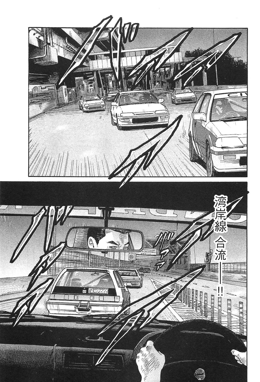 Page 184