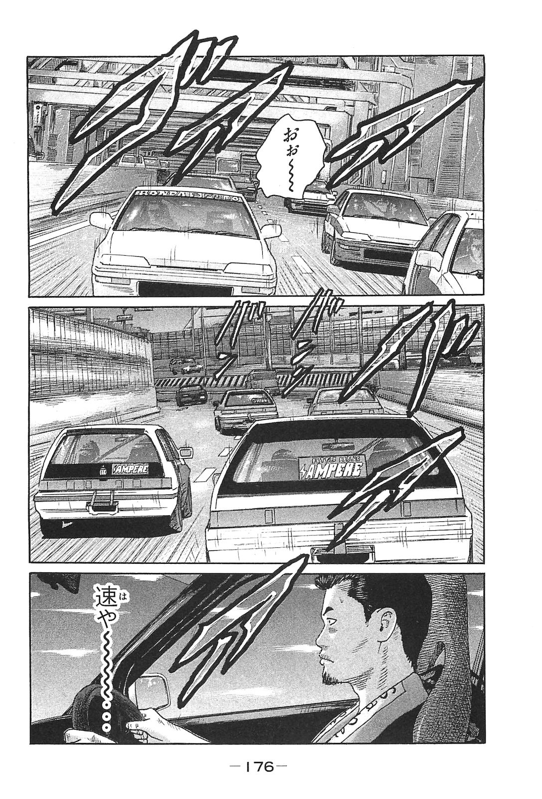 Page 185