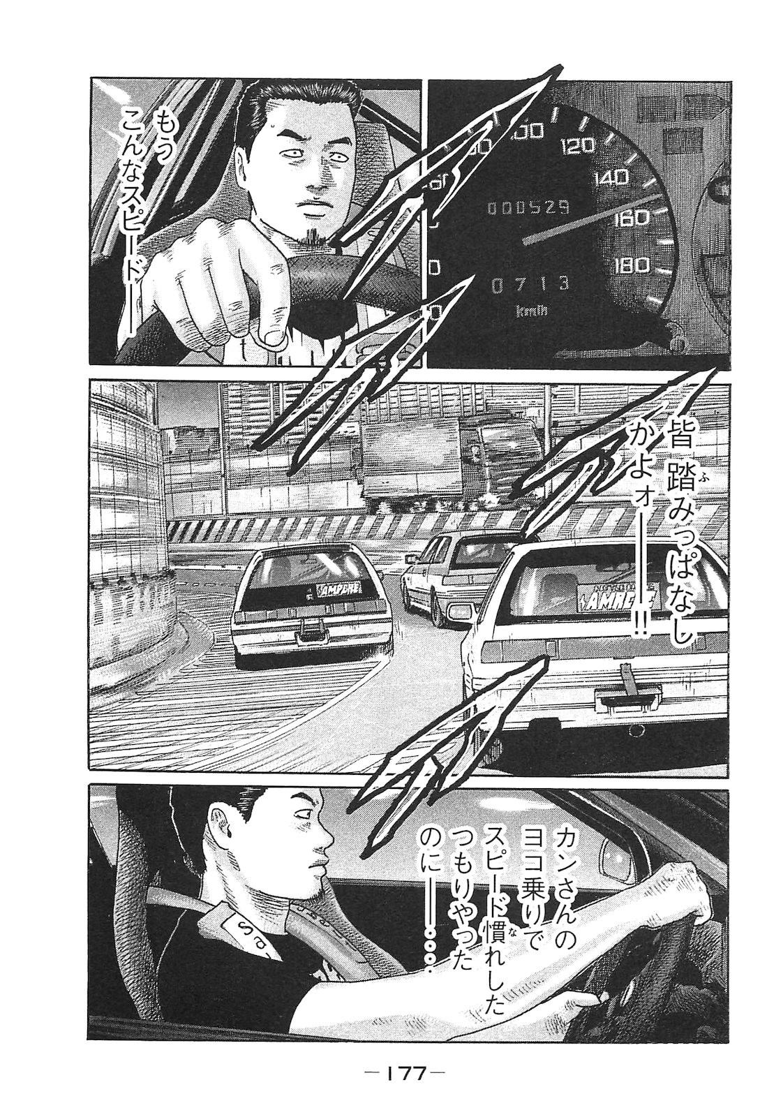 Page 186