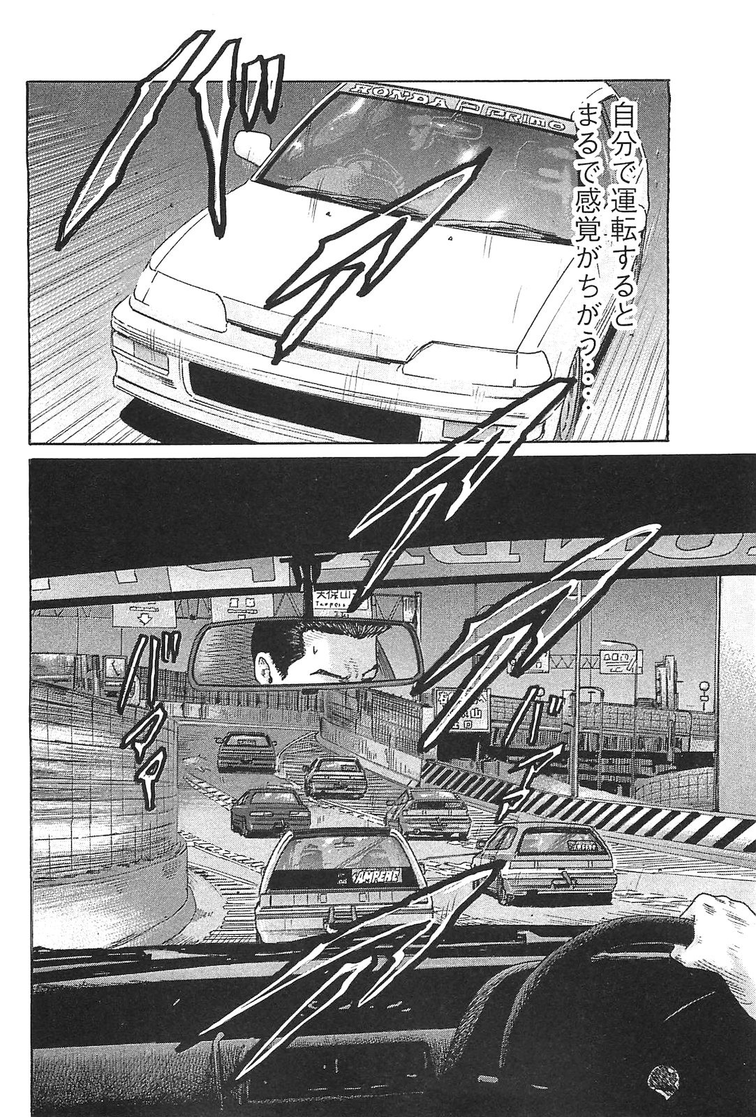 Page 187