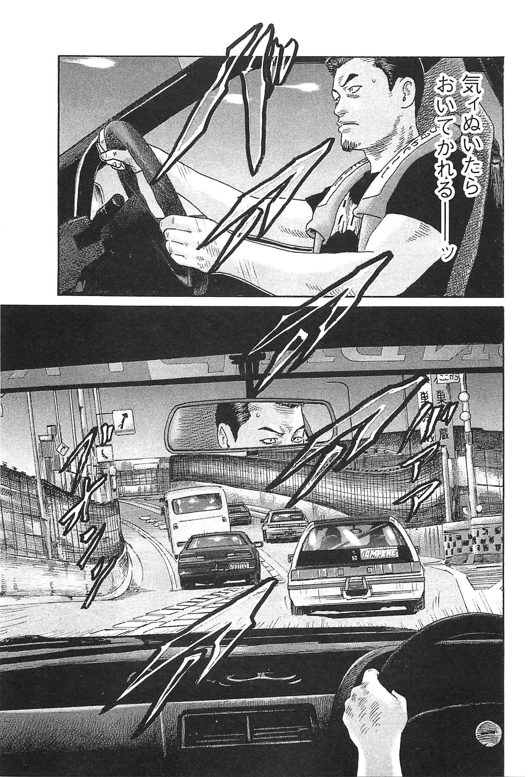 Page 188
