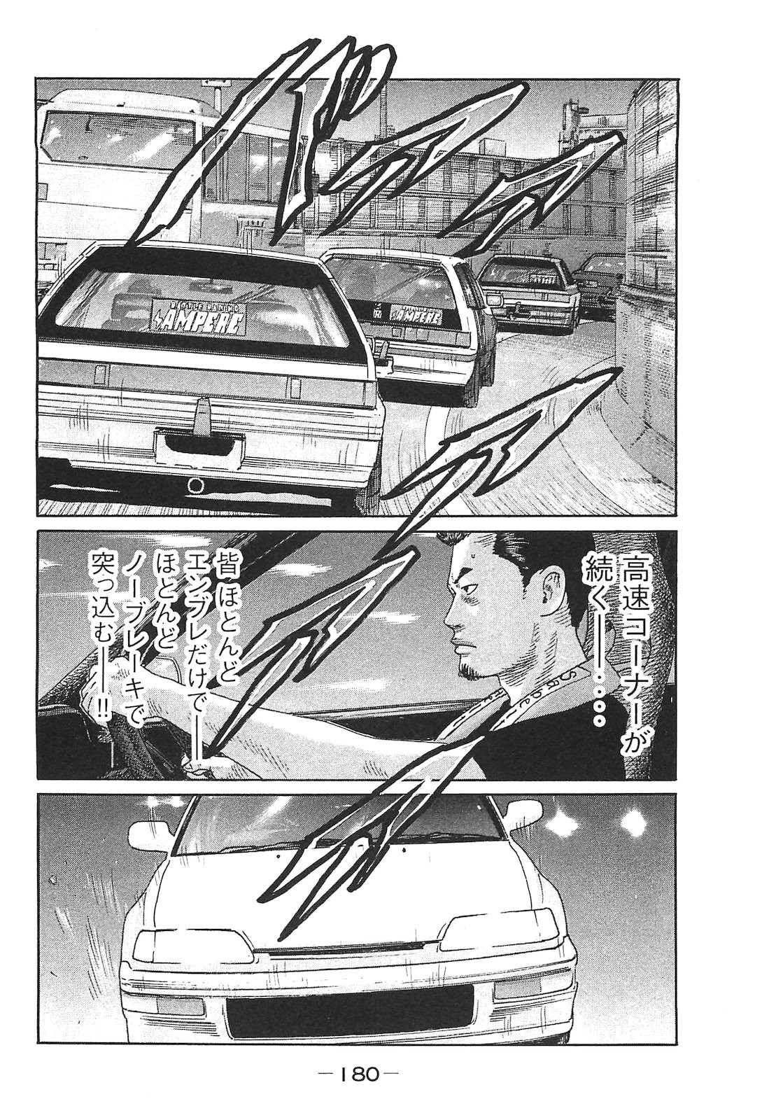 Page 189