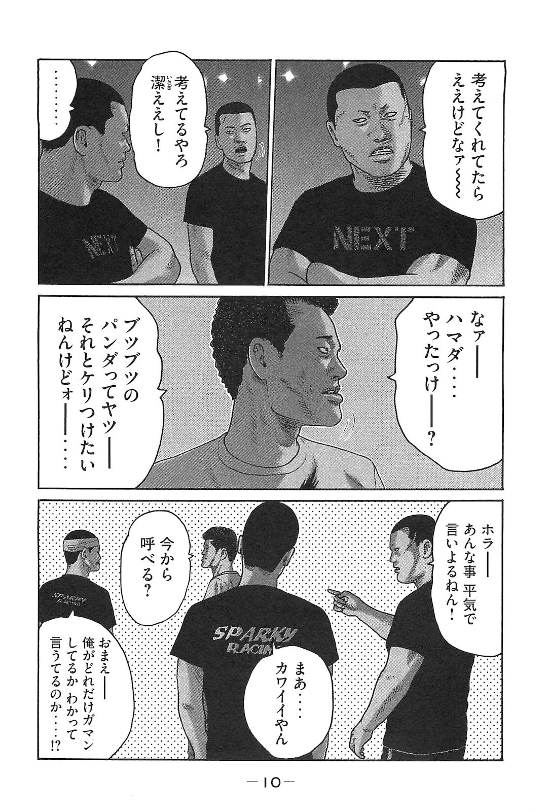 Page 19