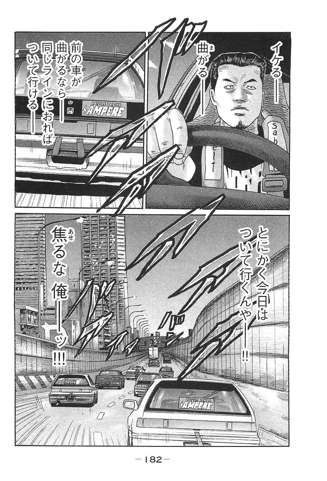Page 191