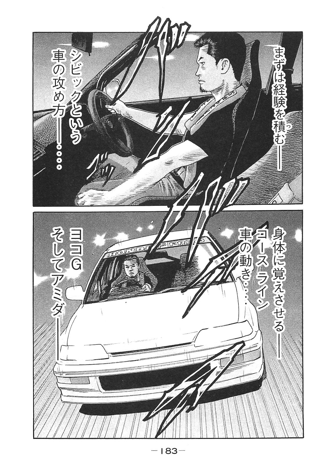 Page 192