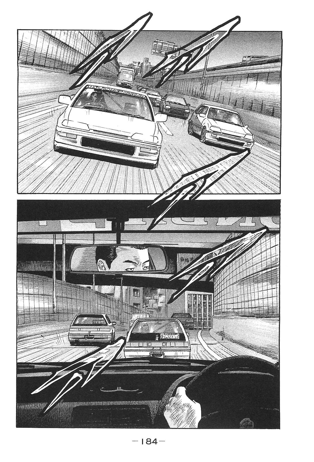 Page 193