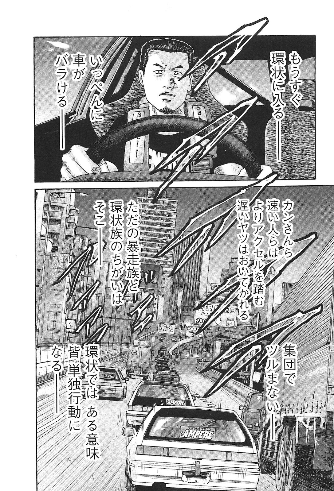 Page 194