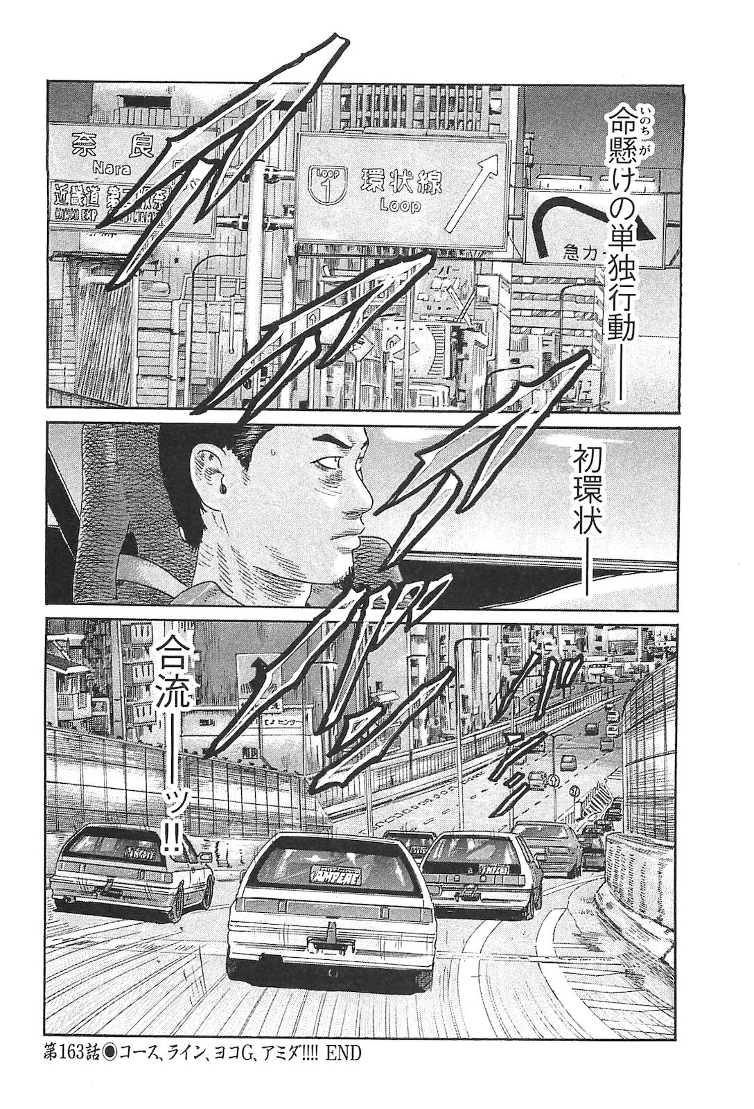 Page 195