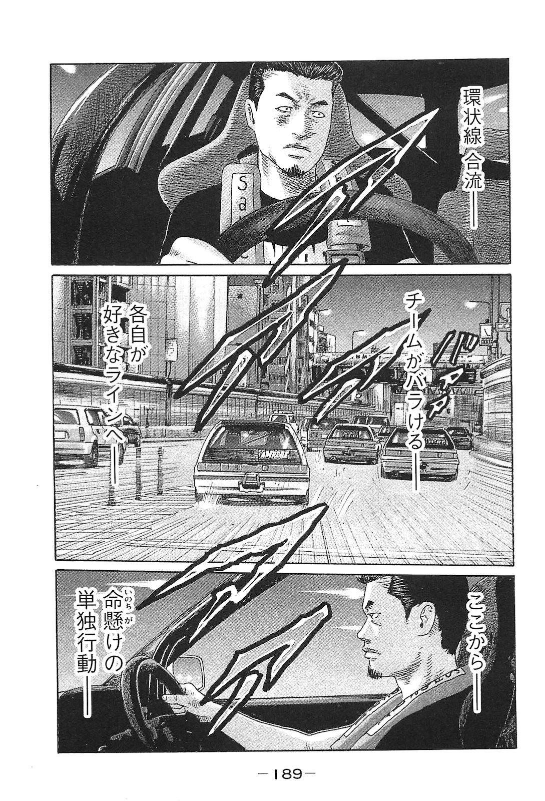 Page 198