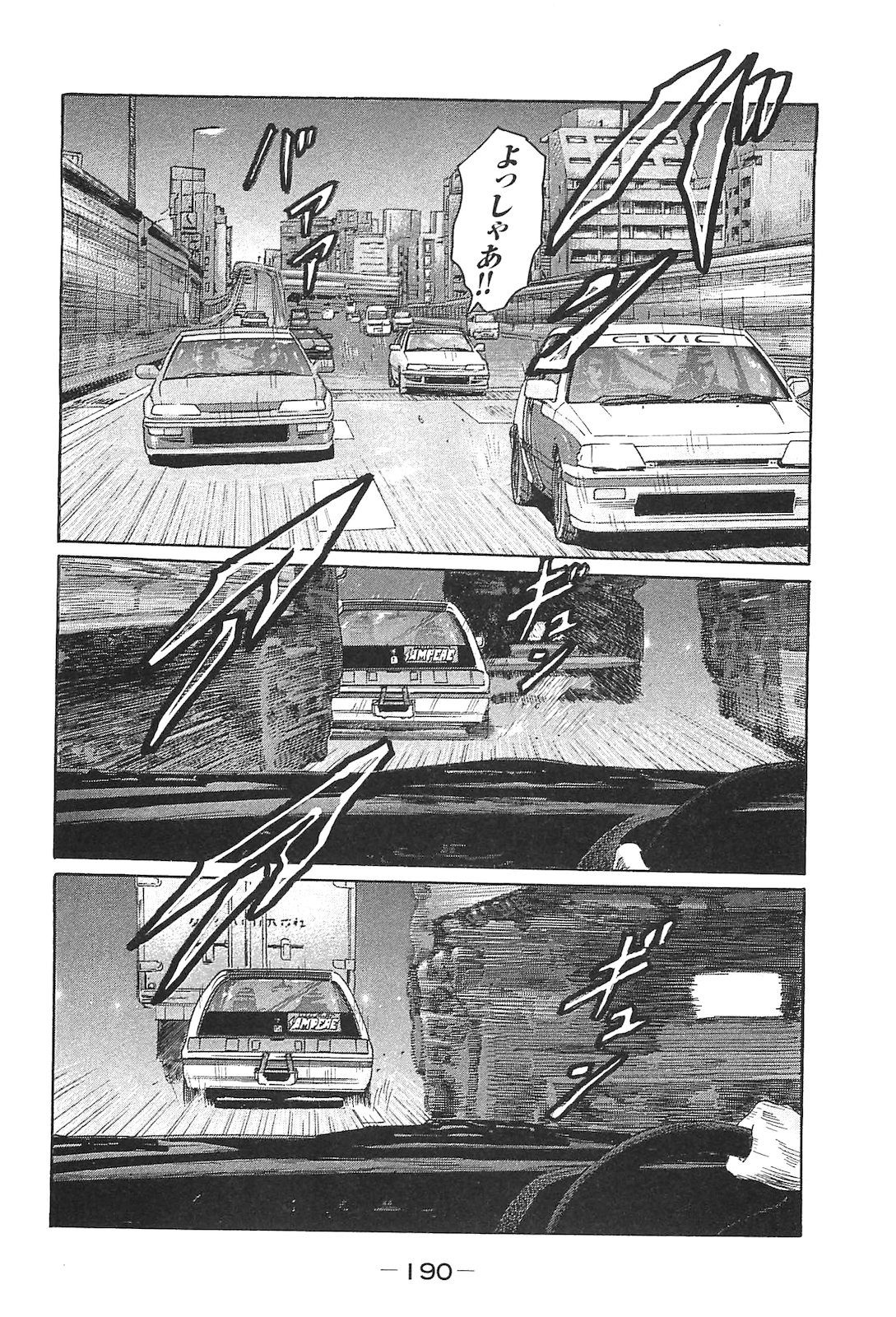 Page 199