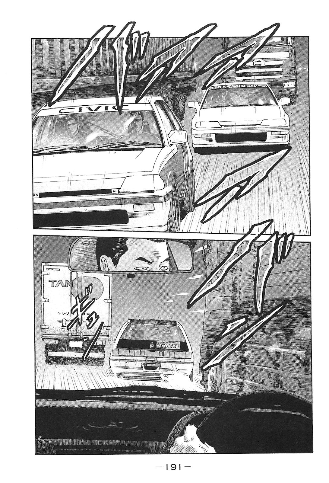 Page 200