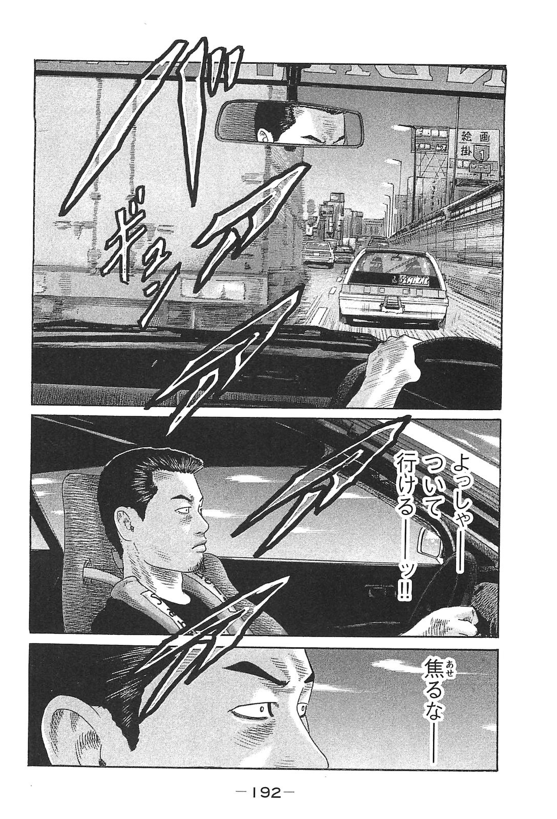 Page 201