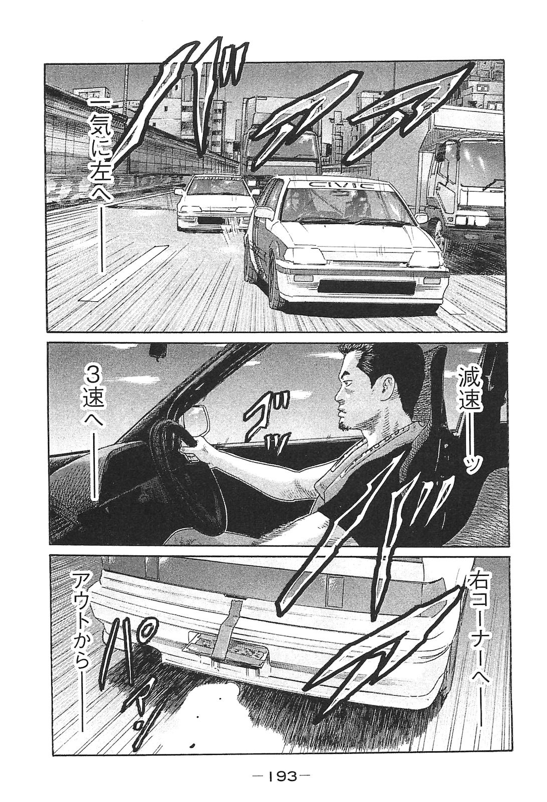 Page 202