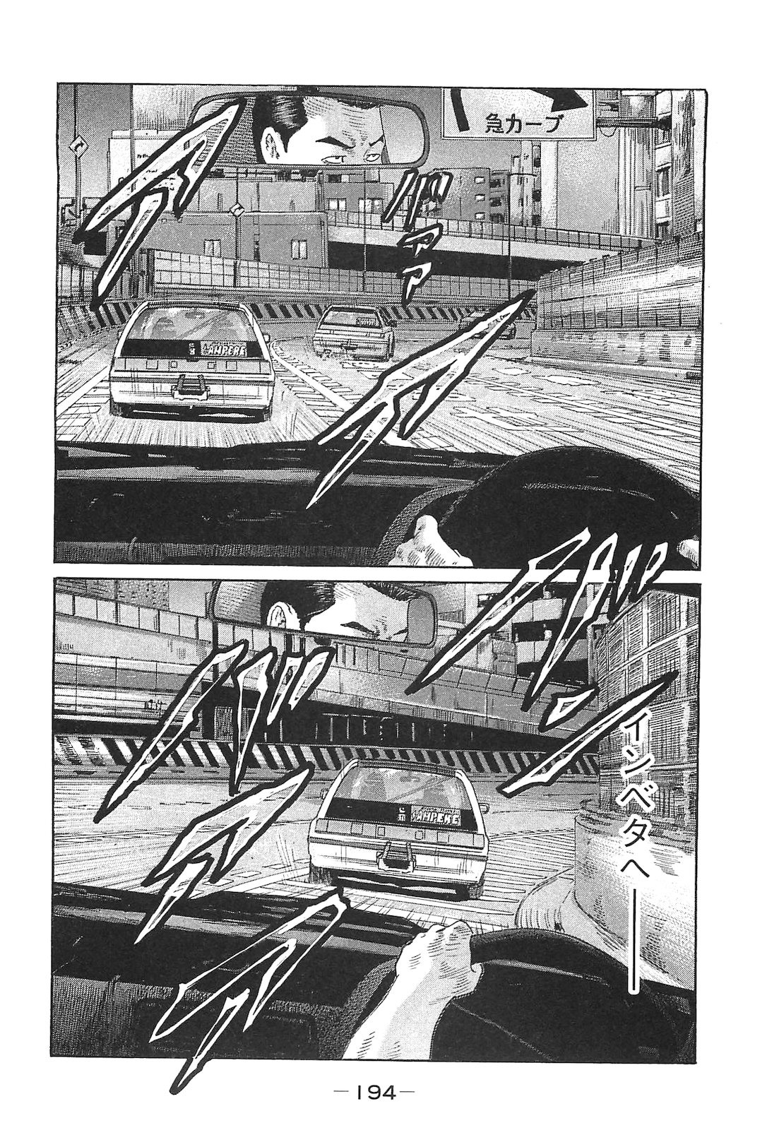 Page 203