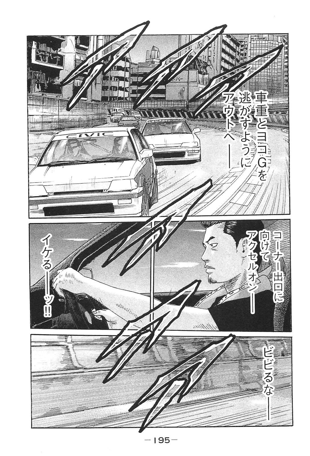 Page 204
