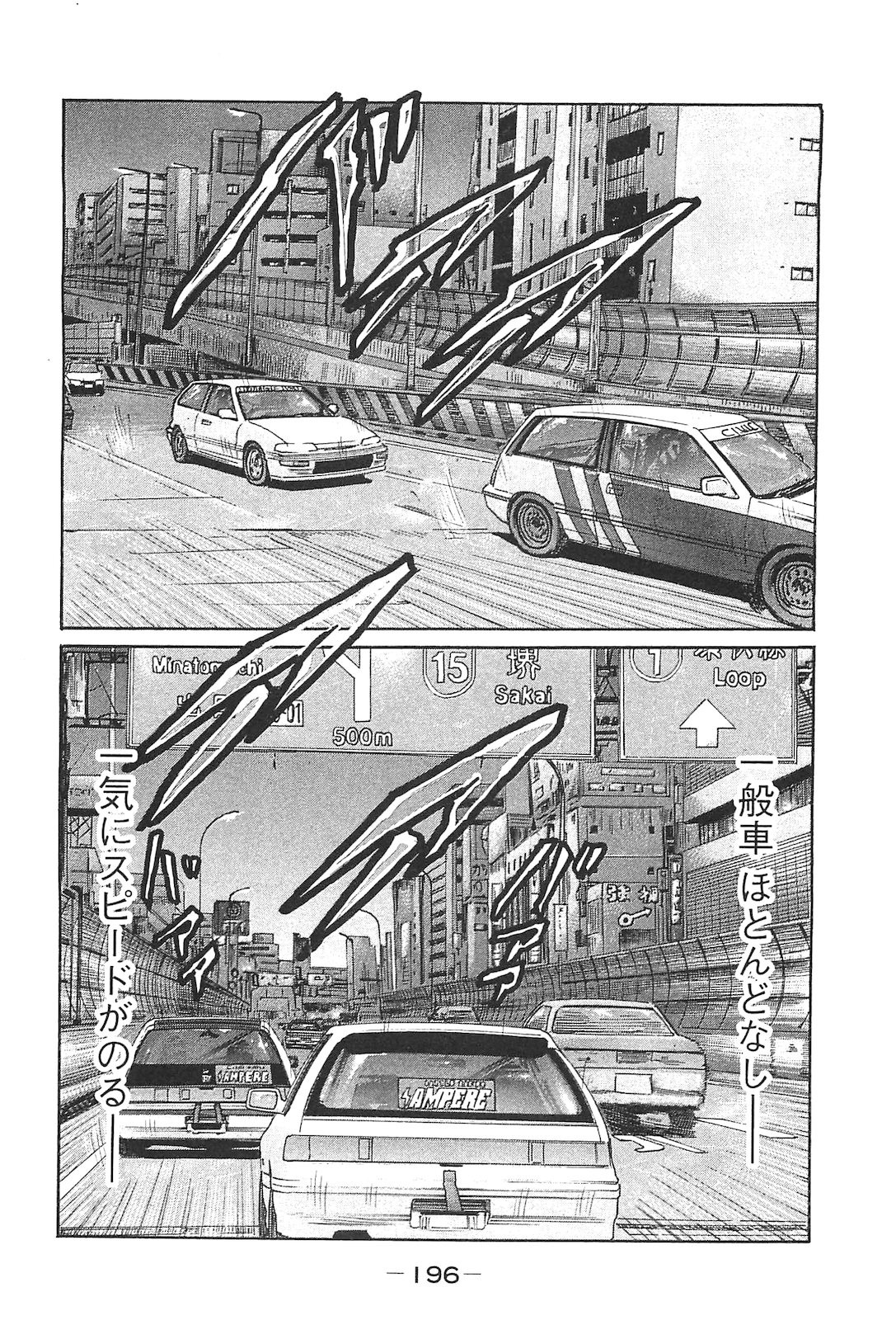 Page 205