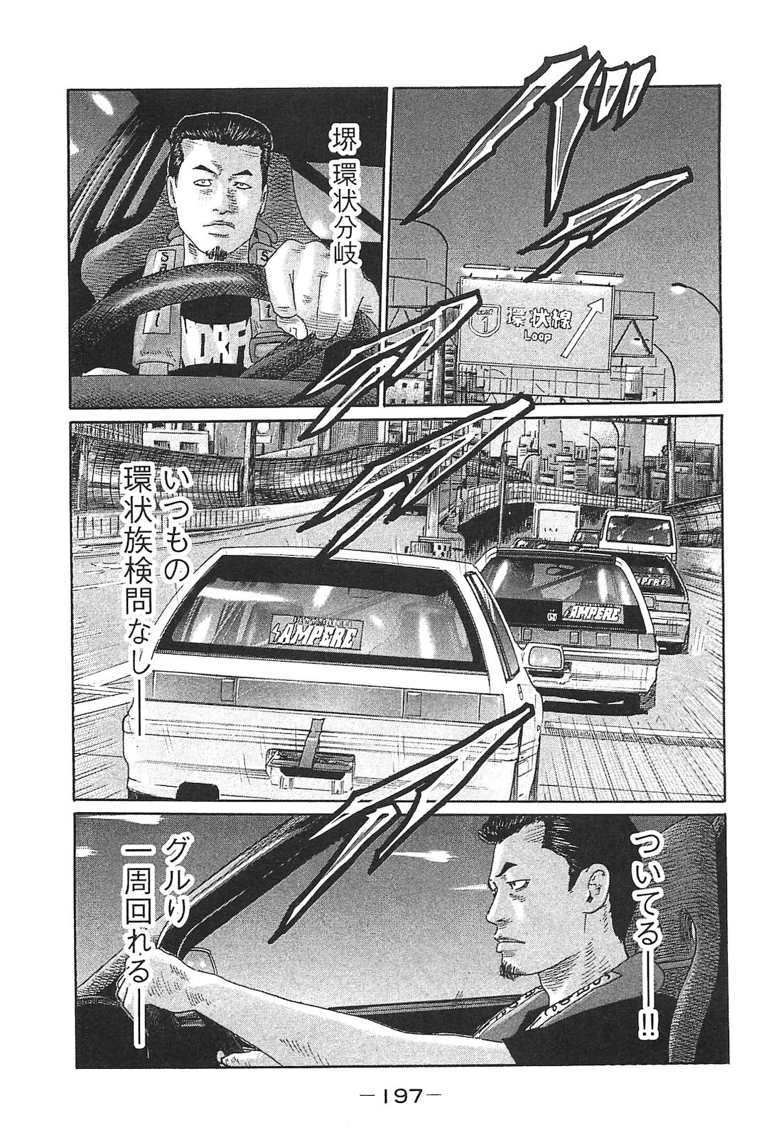 Page 206