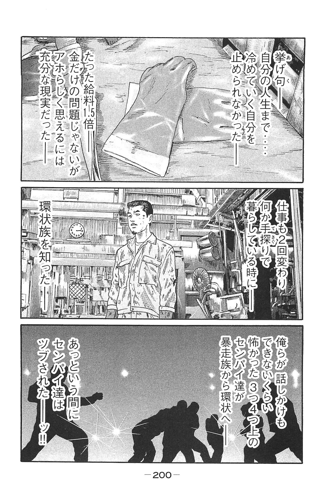 Page 209
