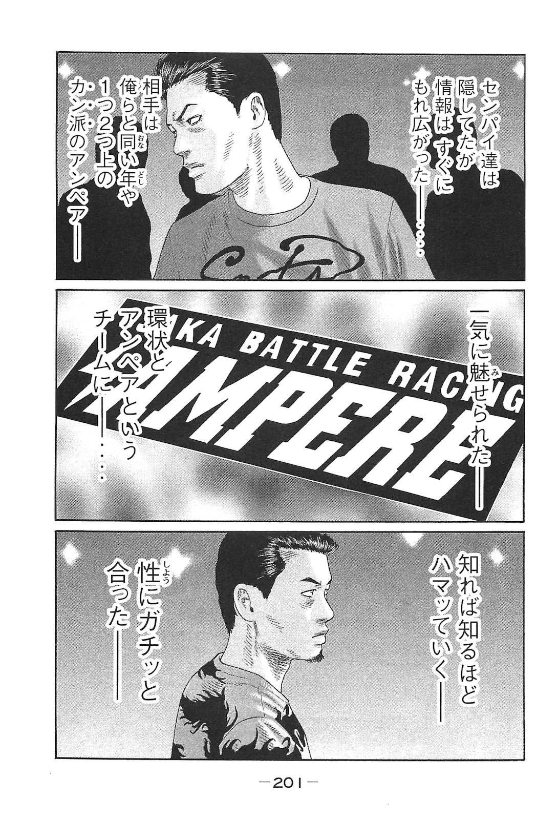Page 210