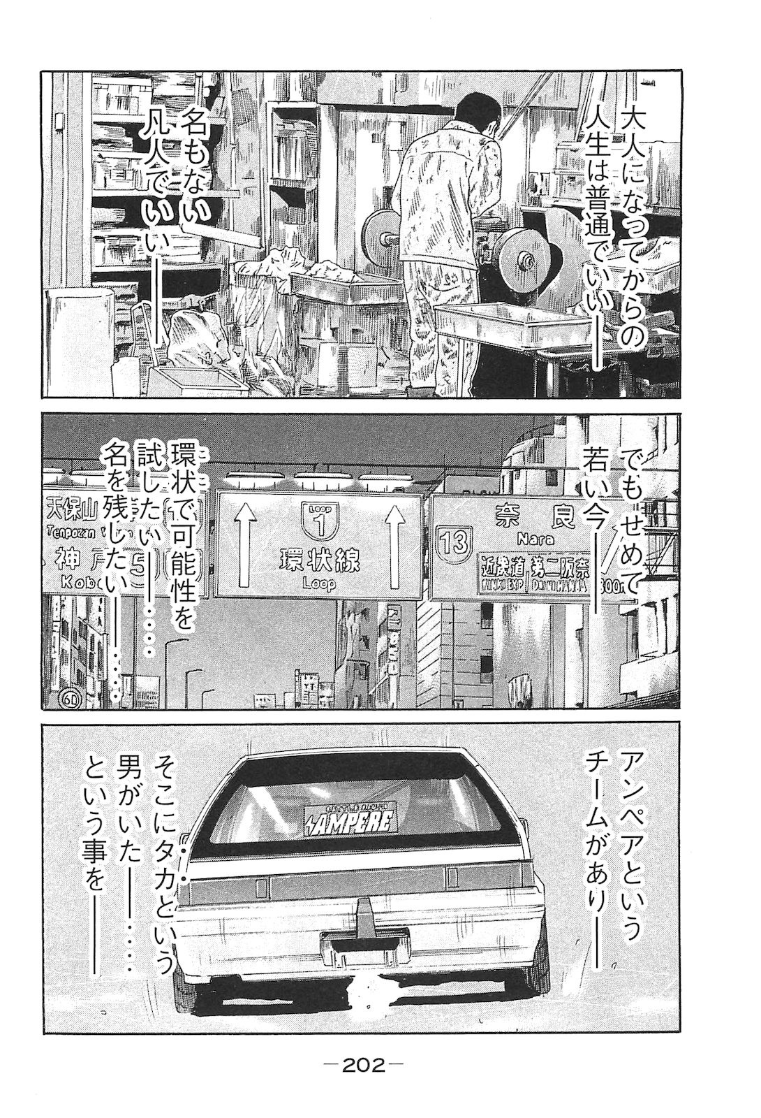 Page 211