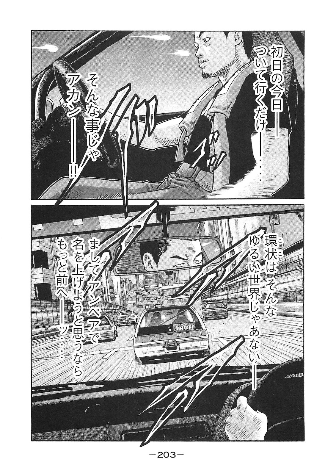 Page 212