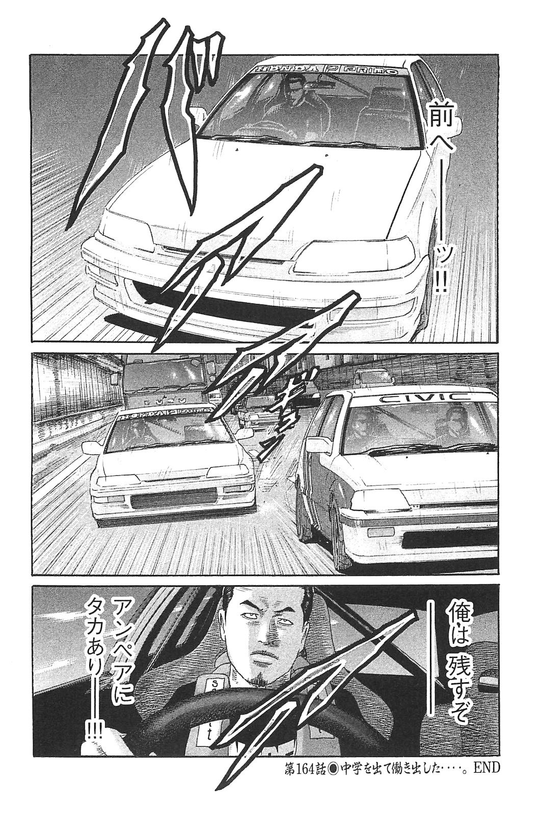 Page 213
