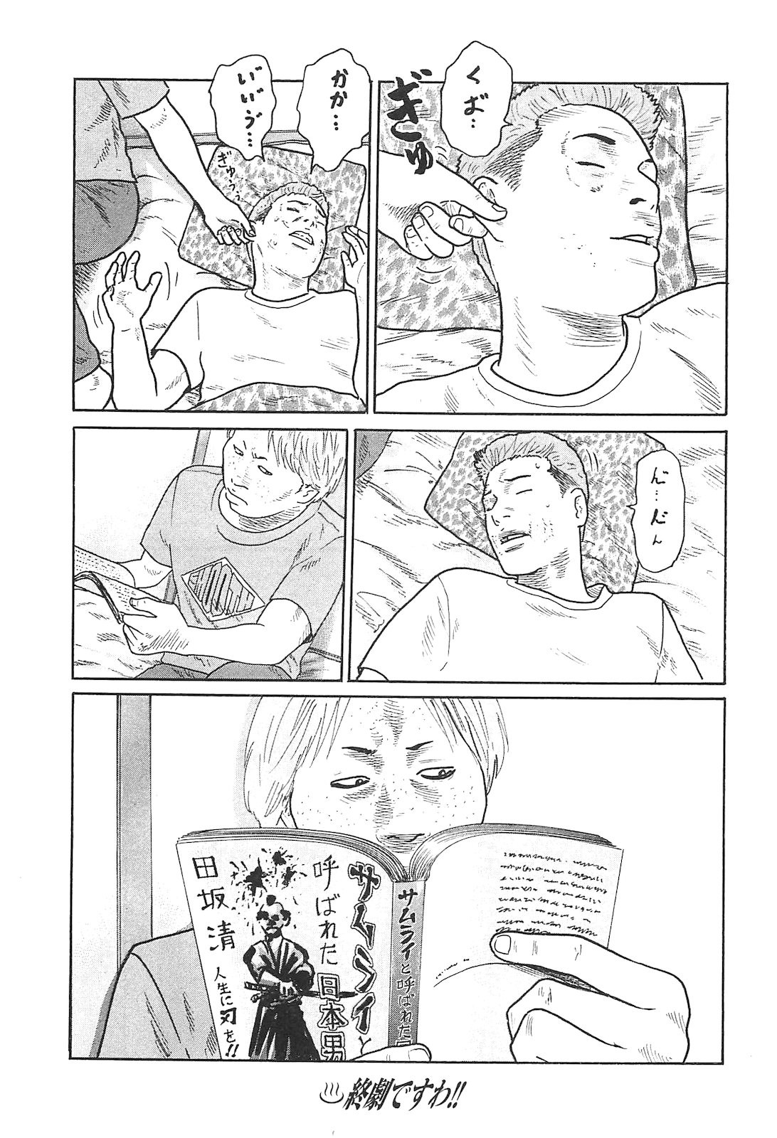 Page 216